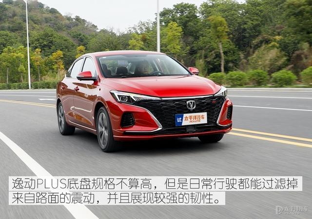 这台逸动PLUS，别看造型运动，开起来其实挺有乐趣