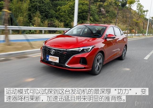 这台逸动PLUS，别看造型运动，开起来其实挺有乐趣