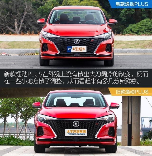 这台逸动PLUS，别看造型运动，开起来其实挺有乐趣