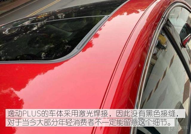 这台逸动PLUS，别看造型运动，开起来其实挺有乐趣