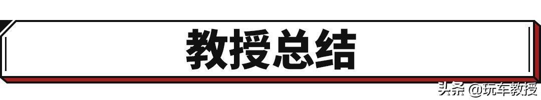 顶配22万的坦克300有多火？销量破万！暂停接单！还要独立？