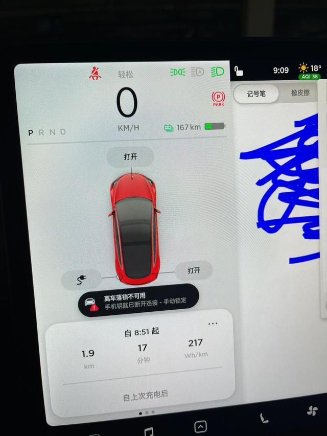特斯拉model3提车过程及感受