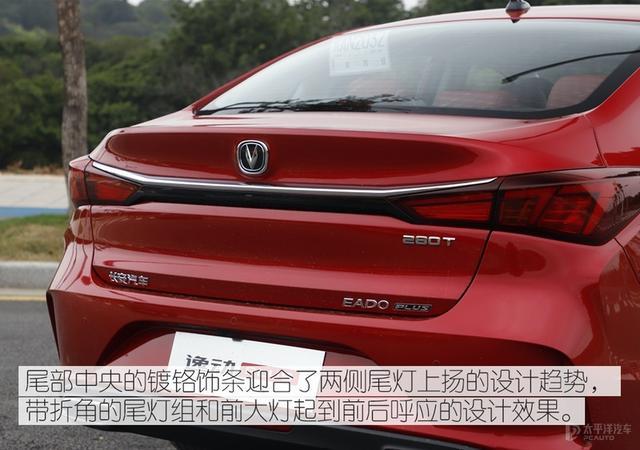 这台逸动PLUS，别看造型运动，开起来其实挺有乐趣