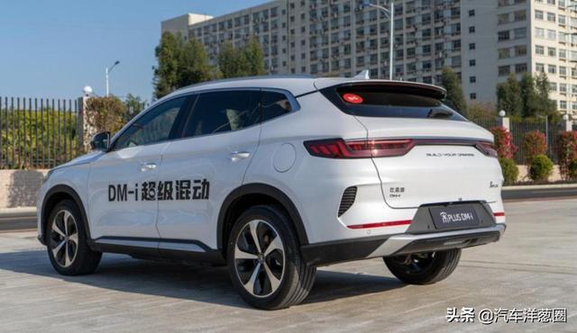 续航1200KM！同级油耗最低，15万买插混宋PLUS值么？