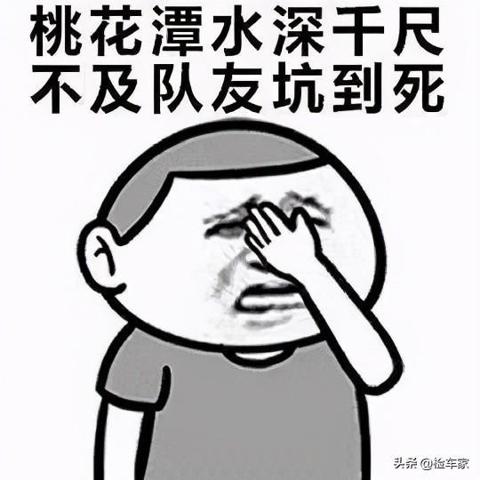 一万块买辆本田飞度，打开机盖欣喜万分，果真是买发动机送车