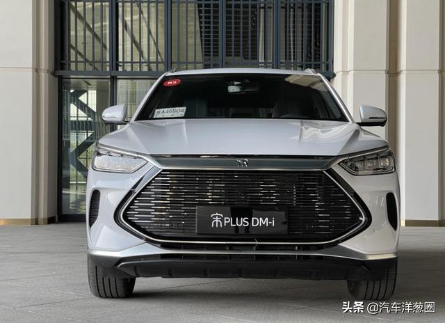 续航1200KM！同级油耗最低，15万买插混宋PLUS值么？