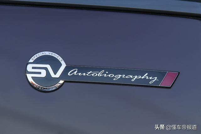 新车｜原厂最贵版本？解析路虎揽胜SVA新车型，售价超300万