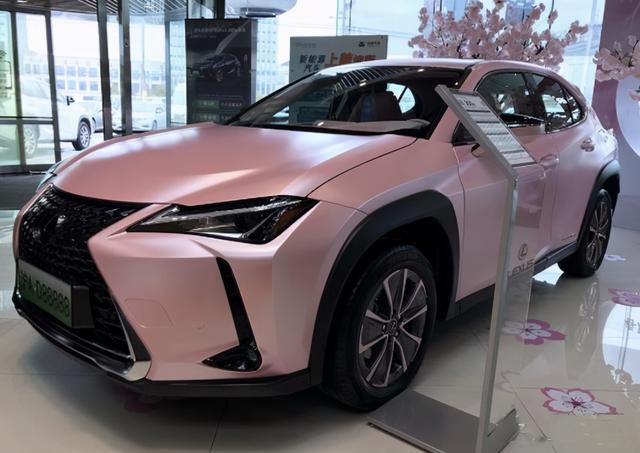 最高续航400km，雷克萨斯UX“樱花版”曝光，心动了没？