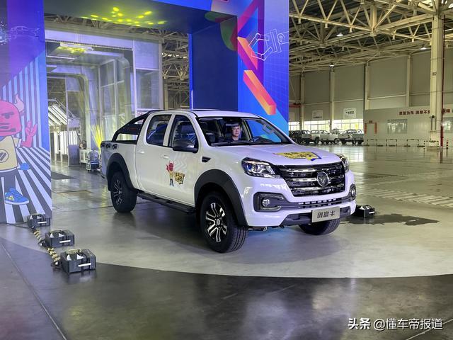 新车丨搭载2.0T柴油发动机 福田皮卡牛气冲天版正式下线
