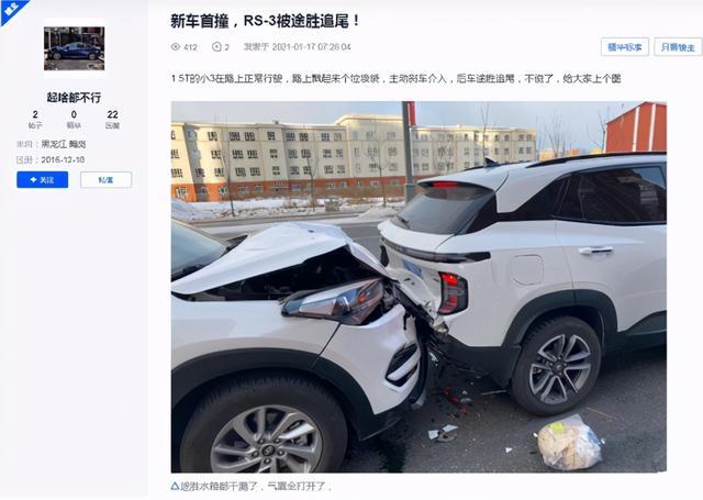 刚提新宝骏就触发紧急制动，遭途胜追尾，结果让人舒适