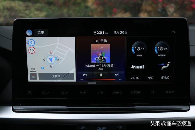 新车｜驾乘舒适，性价比超越轩逸！抢先试驾2021款起亚K3