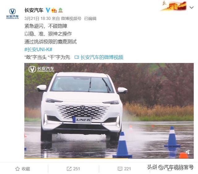 UNI-K两“脚”离地了，可能长安通往高端的通道就彻底关闭了