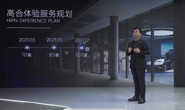最“惨”发布会？高合汽车被全方位截胡