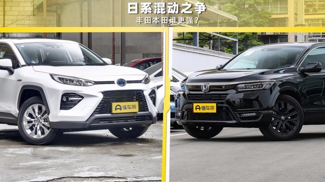 混动SUV大比拼，丰田威兰达对比本田皓影，二十多万谁更值？