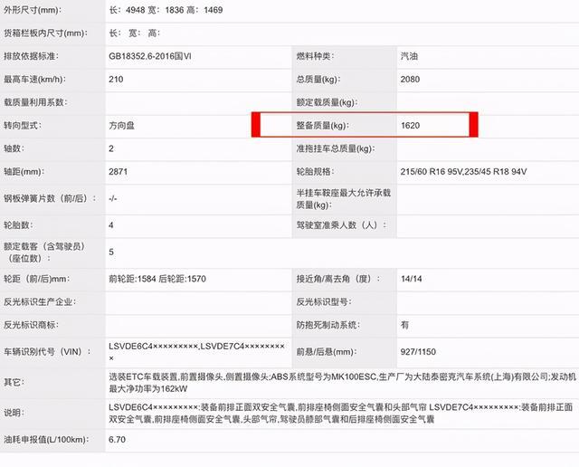 高配9气囊，新款帕萨特采用全新前脸设计，欲与雅阁一决高下