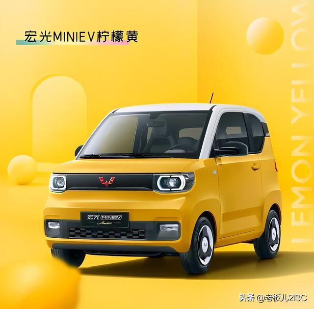 五天订单超2万，有安全气囊的五菱宏光MINI马卡龙要多少钱？