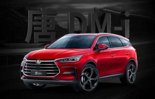 这次真不输两田，比亚迪唐DM-i油耗低至5.3L
