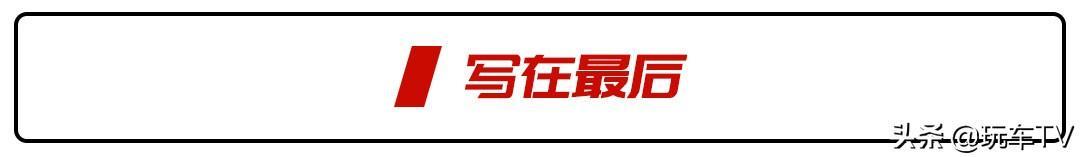 上海车展轿车抢先看！明锐PRO/新思域/新C级齐亮相