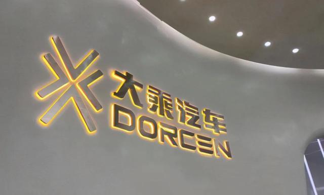 这几家车企即将消亡，品牌奄奄一息，能不买就别买