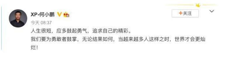 小米造车会议纪要曝光：3年推出首款车型，具备L3级能力？