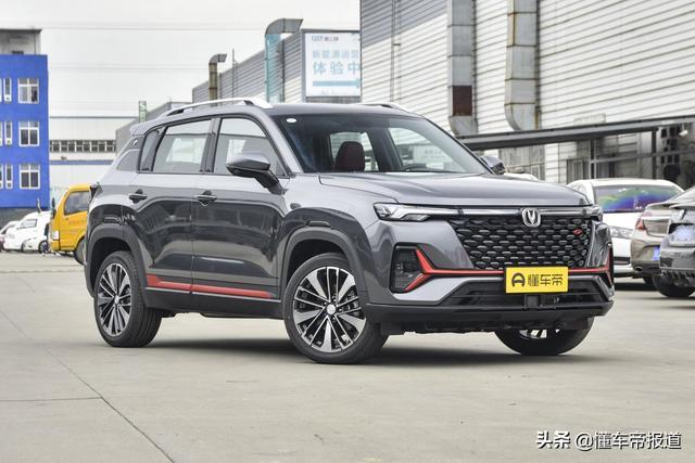 新车｜新一代CS55 PLUS领衔，长安上海车展新车前瞻