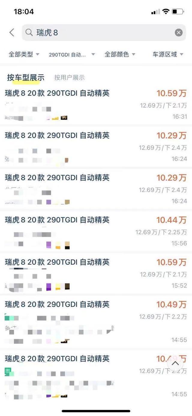 瑞虎8：五六七座任君选，换挡顿挫没得治