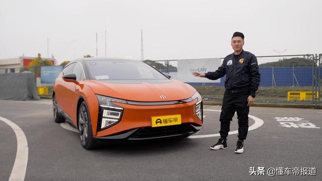 新车｜高昂售价等于高端品质？试驾高合HiPhi X