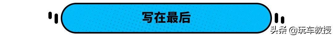 落地不到10万！这些大牌合资月薪3k就能买，还能说不买吗