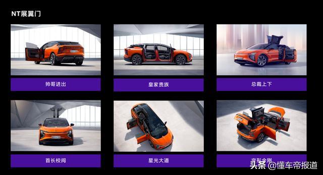 新车｜高昂售价等于高端品质？试驾高合HiPhi X