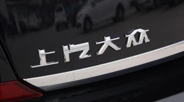 上汽大众：何以解忧，唯有降价？