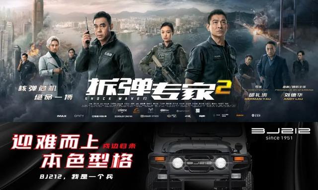 北汽212，除了情怀，还剩什么？