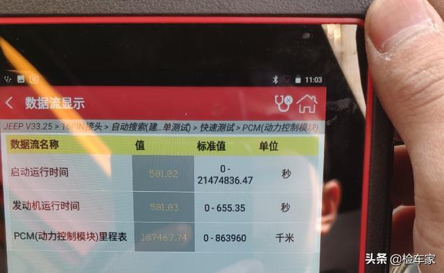 19万买辆大切诺基让人哭笑不得！卖家：因为车况好，所以调了表
