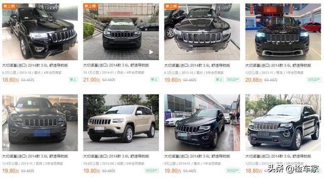 19万买辆大切诺基让人哭笑不得！卖家：因为车况好，所以调了表