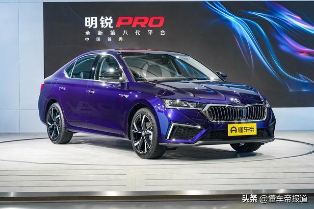 新车｜取消扭力梁后悬架，斯柯达全新明锐PRO将亮相上海车展