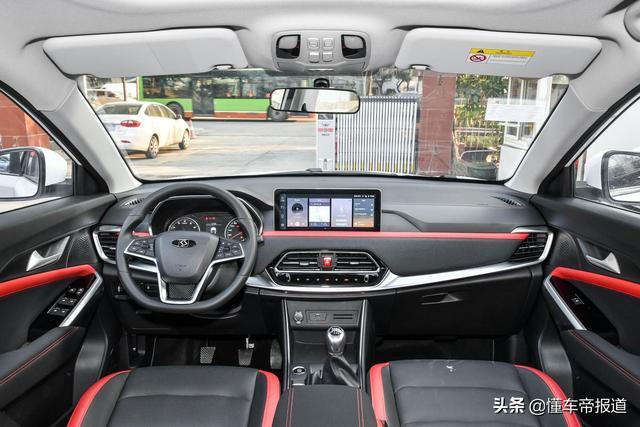 新车 | 售10.38万元起 思皓X8新增车型上市