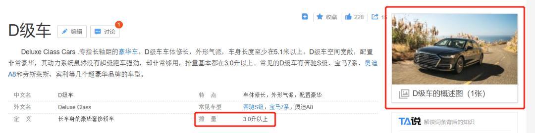 V8即正义！新奥迪 A8L 60 TFSI上市