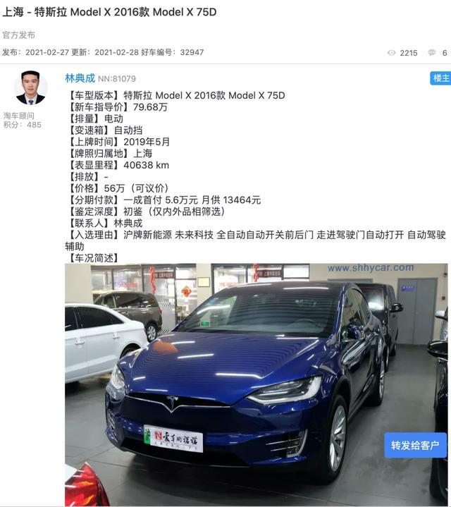 60万淘个SUV没遇到，怒提20万上保时捷卡宴，舒服