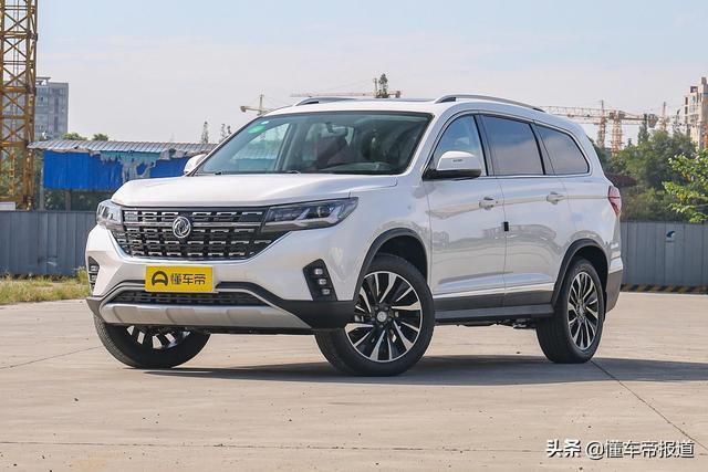 新车 | 售10.38万元起 思皓X8新增车型上市