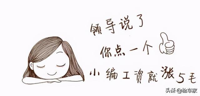 19万买辆大切诺基让人哭笑不得！卖家：因为车况好，所以调了表