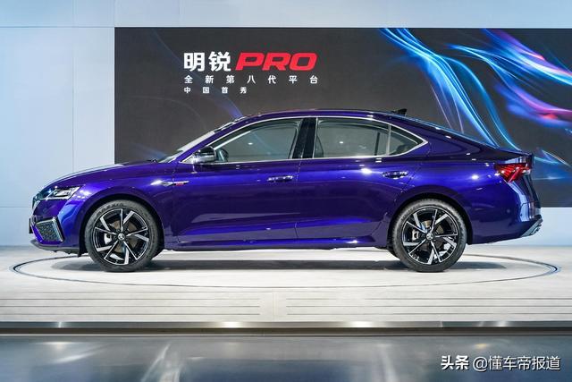 新车｜取消扭力梁后悬架，斯柯达全新明锐PRO将亮相上海车展