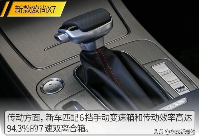 一款配齐的家用SUV 实拍2021款长安欧尚X7