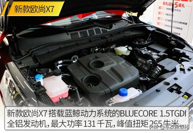 一款配齐的家用SUV 实拍2021款长安欧尚X7