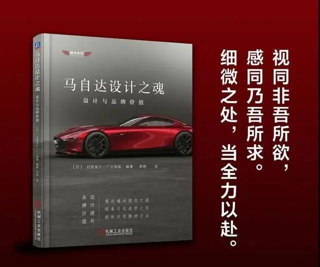 东瀛宝马栽跟头 一汽马自达“解散” 长安马自达“接锅”