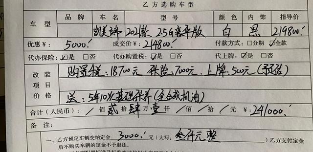 落地24万提新款凯美瑞，对比开了5年的A4L，差就差在品牌上