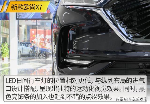 一款配齐的家用SUV 实拍2021款长安欧尚X7