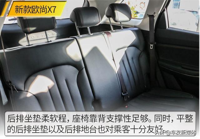 一款配齐的家用SUV 实拍2021款长安欧尚X7