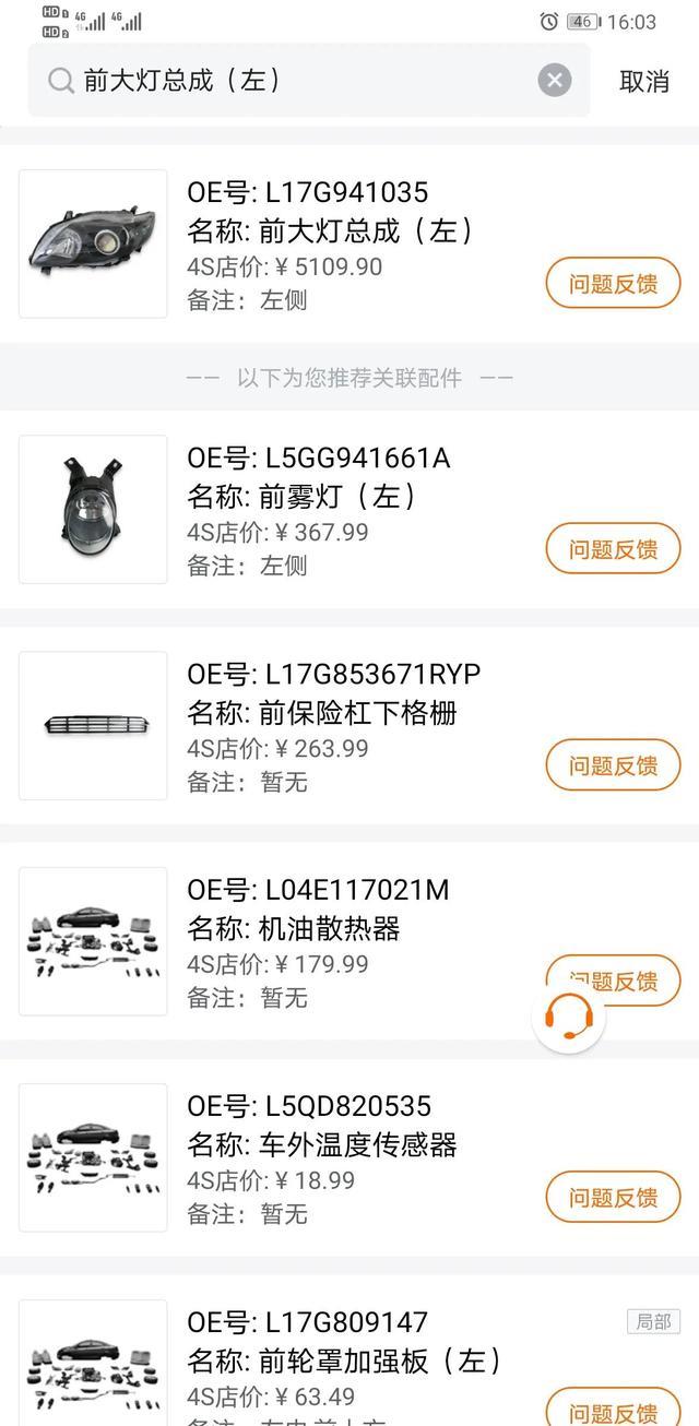 21款速腾到底怎么样，混迹车圈十多年用车一个月测评