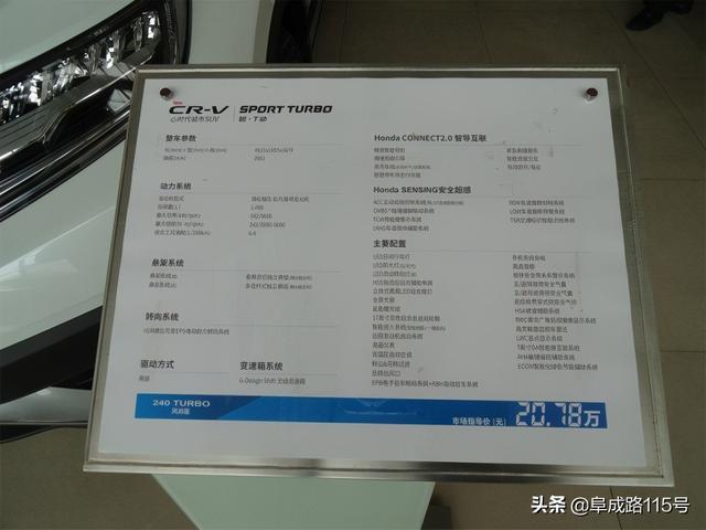 1-2月合资SUV销量榜首的CR-V大卖4万多辆，到底店里优惠力度有多大？