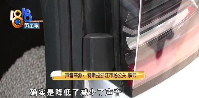 开车仿佛坐飞机，特斯拉Model Y低频共振？