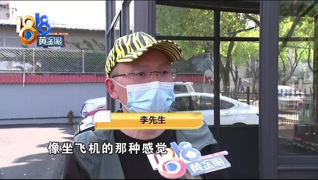 开车仿佛坐飞机，特斯拉Model Y低频共振？